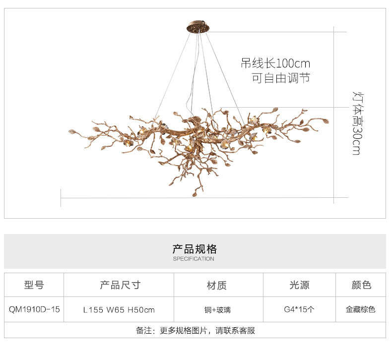 全铜艺术树枝灯轻奢后现代个性餐厅吊灯别墅设计师复古田园风灯具_虎窝淘