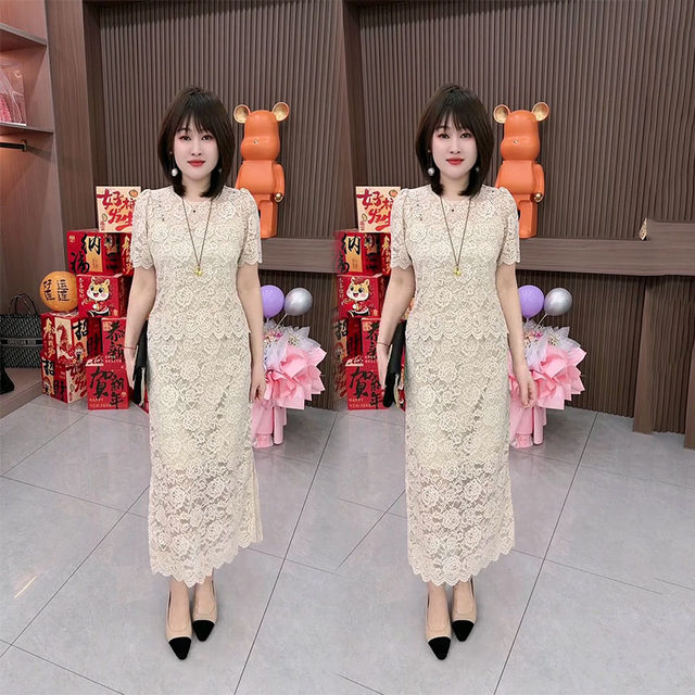 Jacquard Short Sleeve Top Skirt Lace Fashion suit