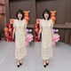 Jacquard Short Sleeve Top Skirt Lace Fashion suit