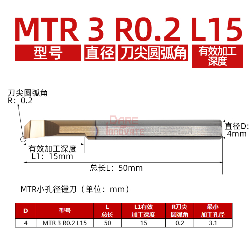 小孔镗刀钨钢抗震车床槽刀数控内孔刀杆微型mtr3小孔径车刀合金