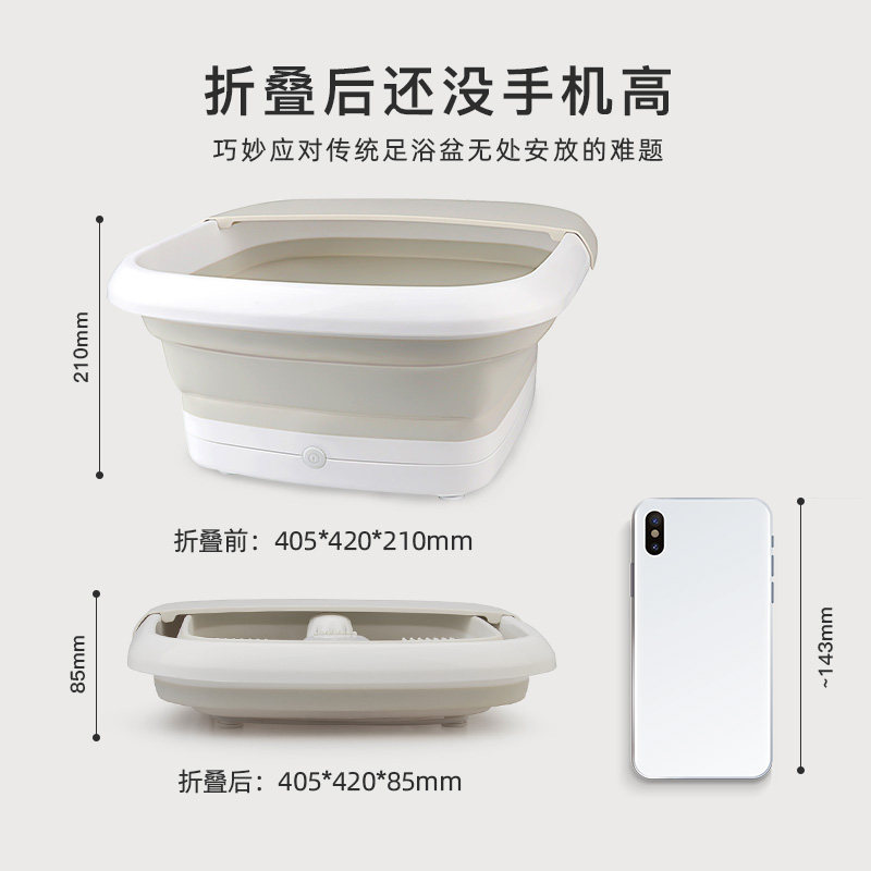 北欧欧慕可折叠器自动按摩泡脚桶 nathome足浴器