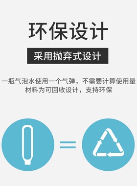nathome北欧欧慕苏打水气泡