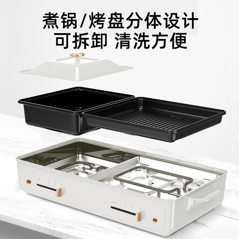 北欧欧慕火锅烧烤涮烤一体电烤肉机 nathome烤串机/电烤炉