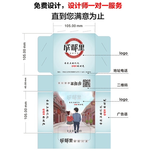 盒装纸巾火锅餐厅餐巾纸巾酒吧饭店广告定做抽纸定制可印logo - 图2