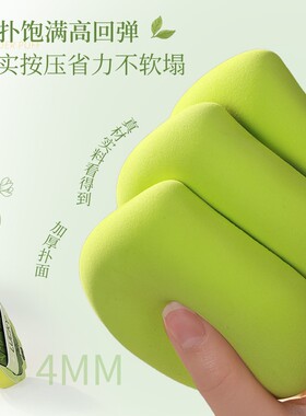 染语柚子叶粉扑套组不吃粉底液专用快速定妆持久服帖干湿两用JM