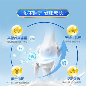 英吉利乳钙夹心软糖液体乳钙元钙锌铁鱼油送婴幼儿宝宝营养辅食