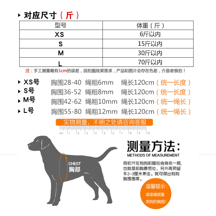 狗狗牵引绳背心式防挣脱不勒手博美比熊小型犬胸背带遛狗绳狗链子 - 图0