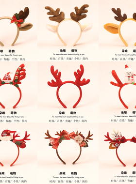 其他发箍其他圣诞节发箍节日装扮