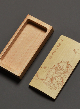 方竹盒香盒文玩袁江手工留青竹刻