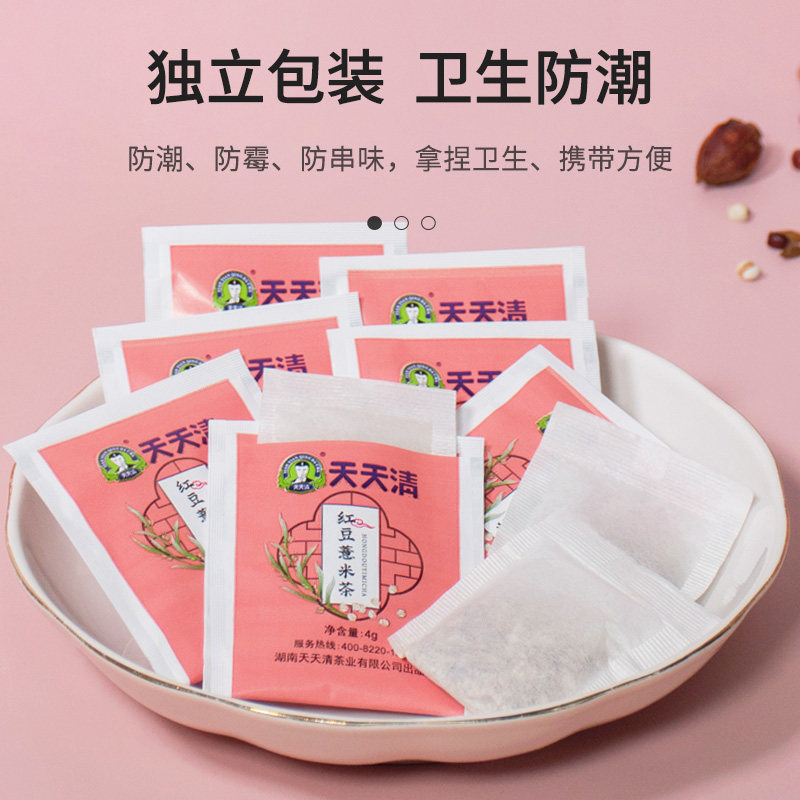 天天清薏米茶赤小豆芡实调理荞麦茶 天天清养生茶