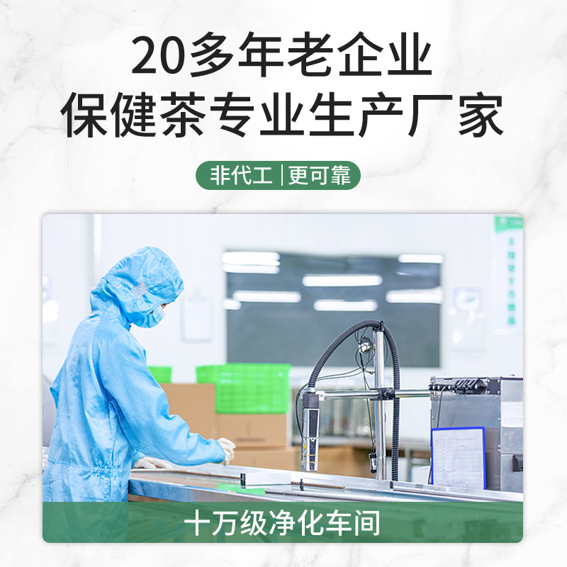天天清薏米茶赤小豆芡实调理荞麦茶 天天清养生茶