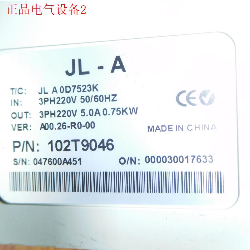 久菱JL-A系列变频器JLA0D7523K 0.75KW 220V实物议价-图1