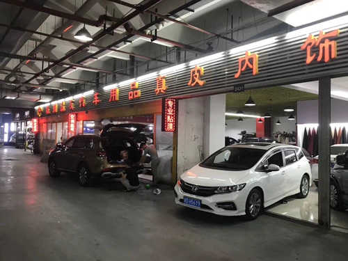 [汽车座椅 十年老店 汽车座套座椅包真皮  内饰改装 包皮 奥迪宝马]