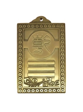 房屋缺角摆件补角男主位