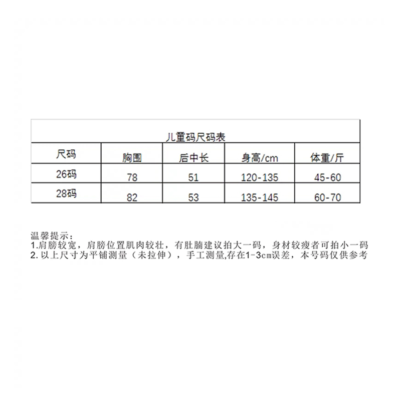 全身印田径服套装带内衬男女马拉松跑步服套装健身-图3