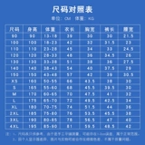 Теннисная форма, спортивный теннисный комплект для взрослых для тренировок, коллекция 2021, делается под заказ, короткий рукав