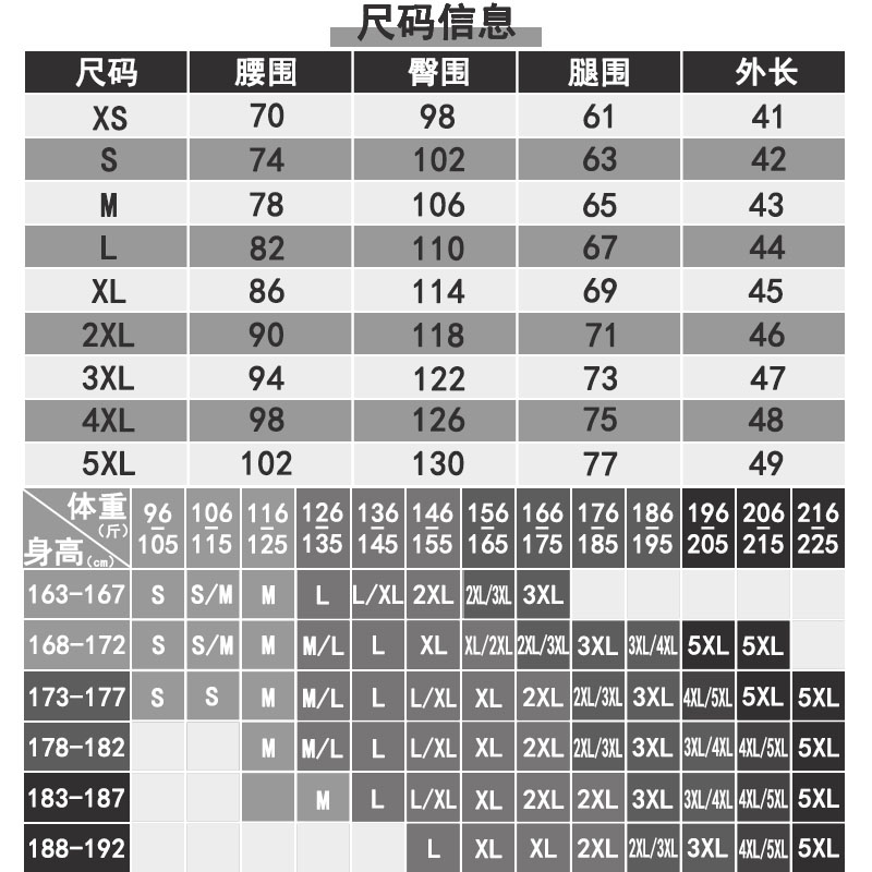 夏季四分沙滩裤定制男海边度假快干短裤女情侣泡温泉大码宽松运动-图3