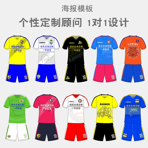 Футбольная форма, детский комплект для тренировок, делается под заказ, короткий рукав