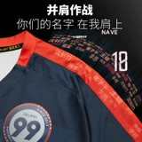 Футбольная форма, детский комплект для тренировок, делается под заказ, короткий рукав