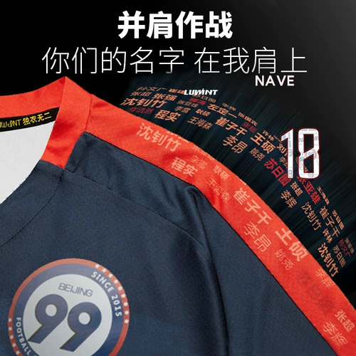 Футбольная форма, детский комплект для тренировок, делается под заказ, короткий рукав