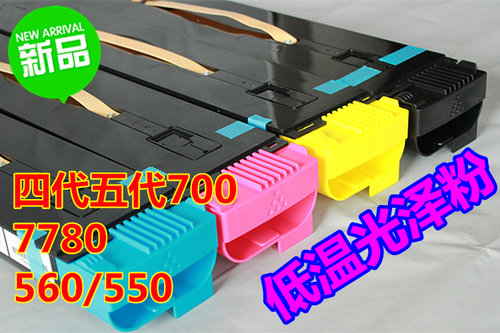 适用施乐四代低温光泽粉盒700 J75 7780 7785 6680 560 9070碳粉 - 图1