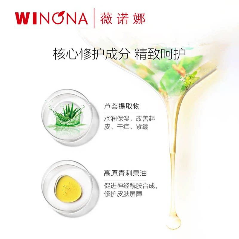 【38现货速发】薇诺娜柔润保湿护手霜特润养护锁水补水滋润冬季