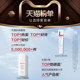 Winona Sunscreen Set Sensitive Skin Full Body Facial Refreshing Sunscreen Milk for Students