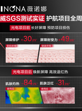 【达播专享】薇诺娜屏障胶原311次抛2.0精华修护新品褪红补水