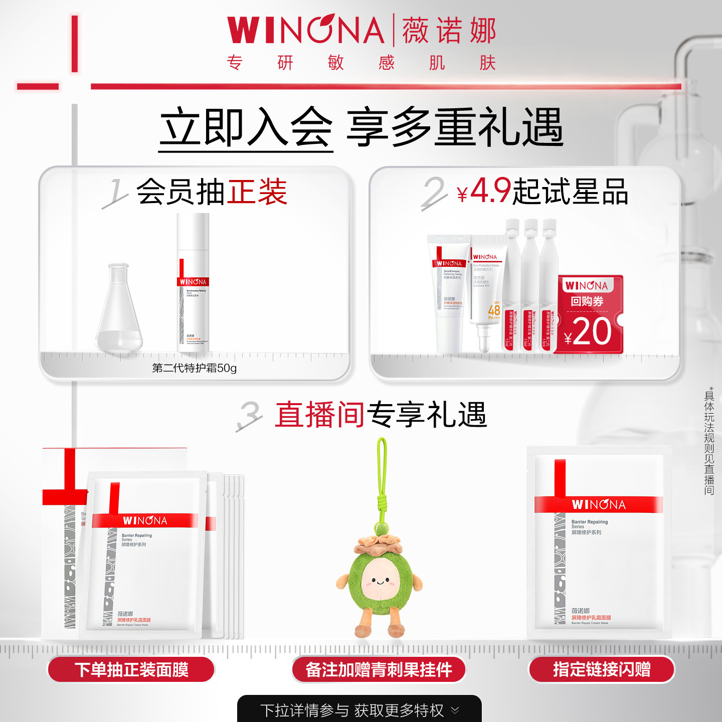 【双11狂欢购】薇诺娜净痘清颜霜 舒缓细嫩肌肤面部保湿面霜深层
