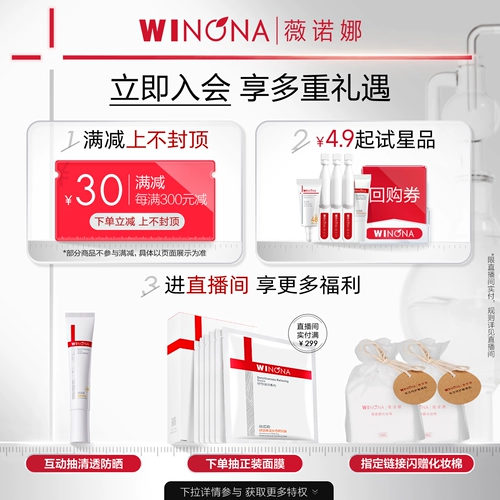 Увлажняющая ночная питательная маска для лица для чувствительной кожи, 100г