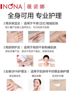 【U先入仓派样】薇诺娜柔润保湿霜2g 保湿面霜舒缓修护维稳