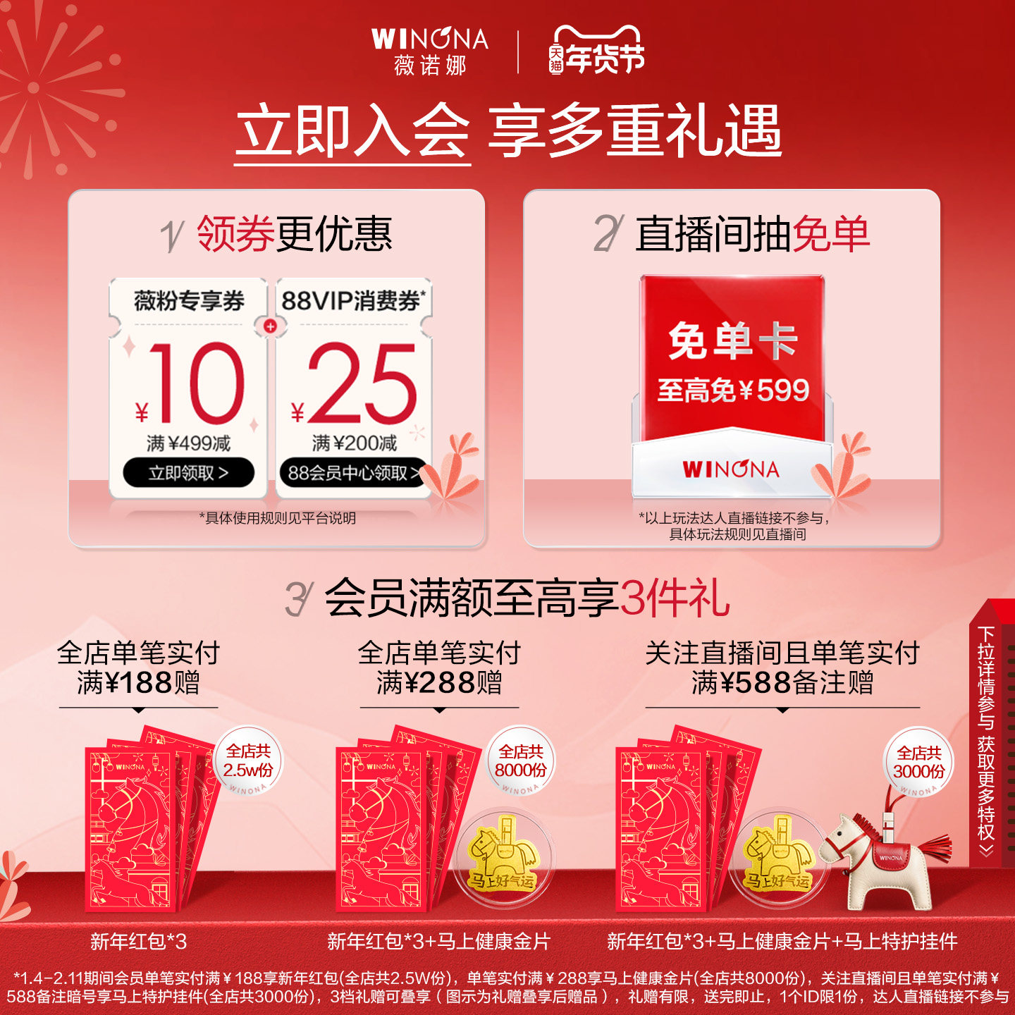 薇诺娜柔润保湿霜 敏感肌面霜乳液补水滋润舒缓修护维稳干皮学生 薇诺娜柔润保湿霜 敏感肌面霜乳液补水滋润舒缓修护维稳干皮学生