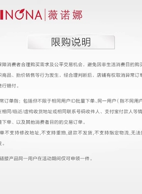 【U先小样节派样】薇诺娜光透皙白淡斑面膜2片 美白淡斑修白面膜