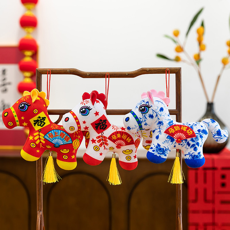2026年吉祥物马年公仔毛绒玩具小马公仔国潮剪纸马春节开门红礼品,淘宝优惠券,粉丝福利购,淘宝优惠卷