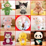 Плюшевая кукла, большая игрушка, 25см, 8 дюймов, подарок на день рождения, с печатью вашего логотипа