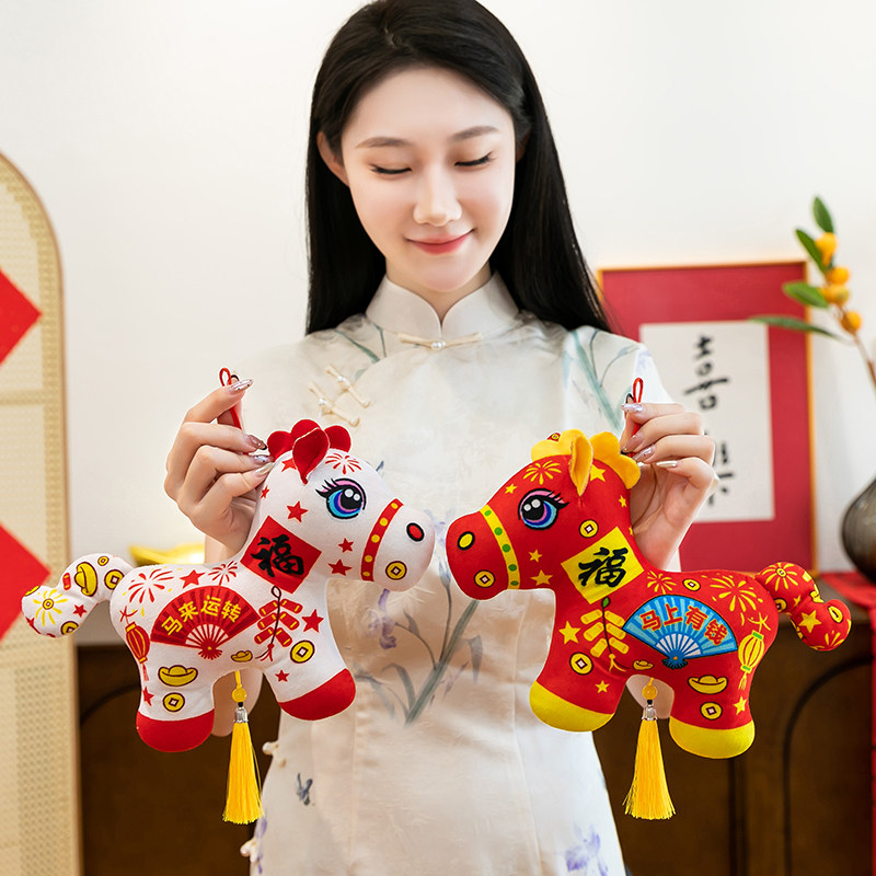2026年吉祥物马年公仔毛绒玩具小马公仔国潮剪纸马春节开门红礼品,淘宝优惠券,粉丝福利购,淘宝优惠卷