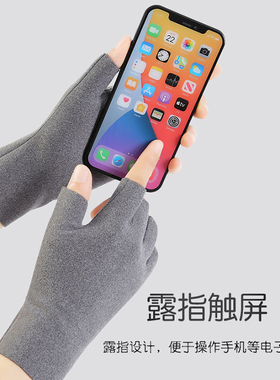 打字打电脑敲键盘专用半指手套