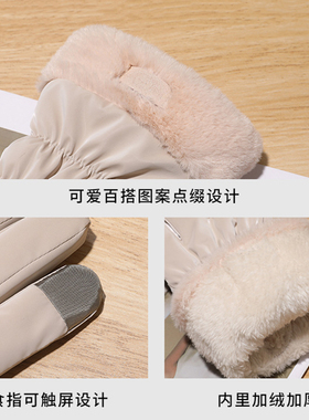长白山防寒雪地北疆防水手套