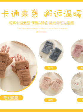 大童12到15岁女生写作业专用手套