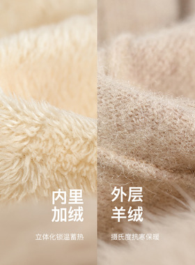 东北哈尔滨雪乡长白山防寒手套
