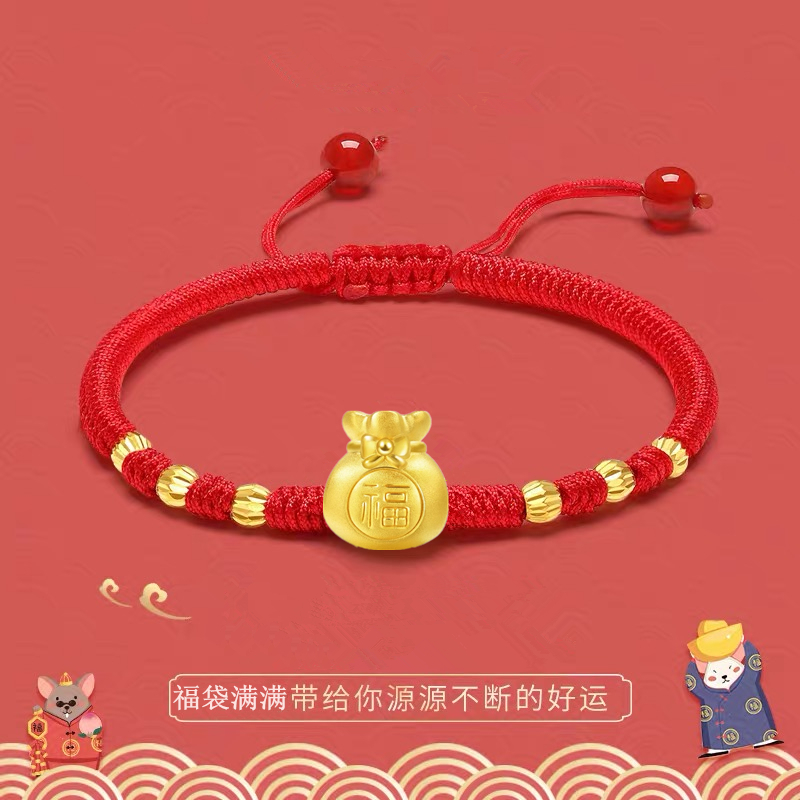 本命年鼠年黄金手链金福袋 硬金转运珠足金石榴石路路通玛瑙手镯 3D 本命年鼠年黄金手链金福袋 硬金转运珠足金石榴石路路通玛瑙手镯 3D