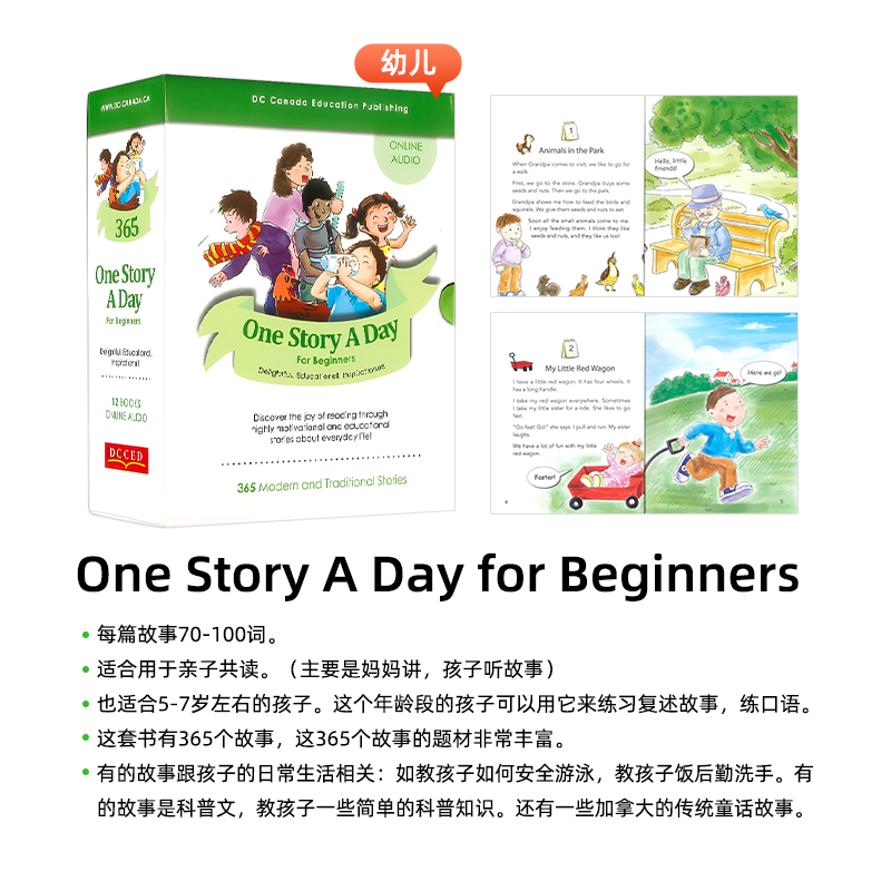 365个幼儿英文故事天天故事会One Story A Day for beginners 每天一个磨耳朵小故事 幼少儿英语学习绘本小学读物 one story a day
