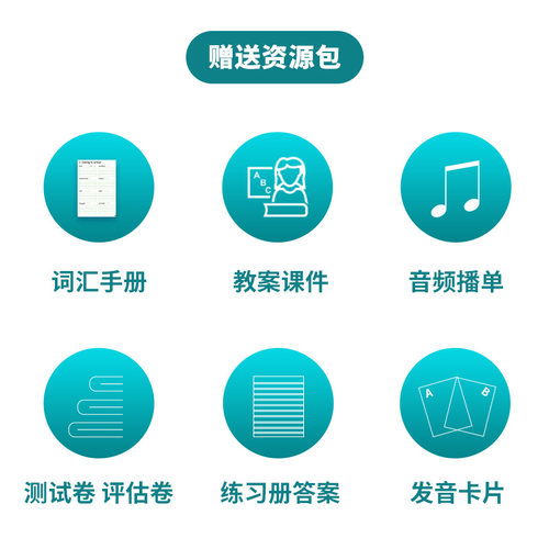 香港朗文小学英语教材Longman Welcome to English1A-3B-6B 学生书+4本练习册全套少儿英语教材赠电子资源123456A/B新思维 - 图1
