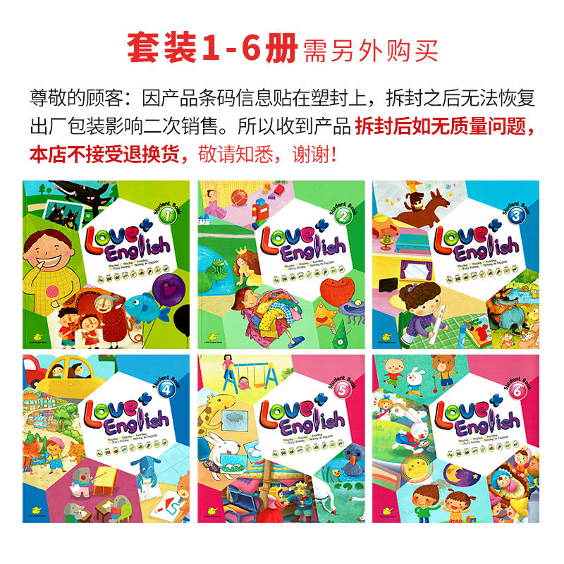 新版点读版Love+English 6级别套装台湾东西出版社爱加英语幼儿园小班英语3-6岁启蒙英语初级幼儿培训机构书籍love english