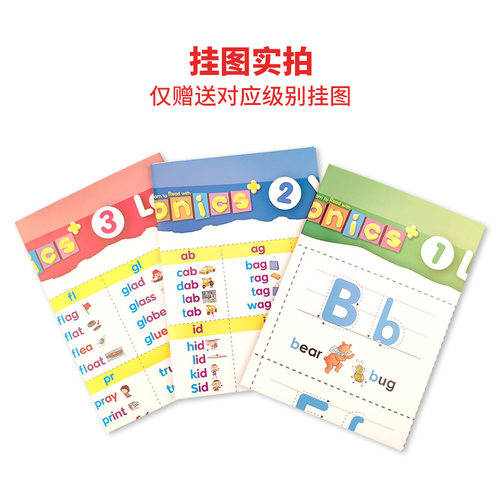 点读版 台湾东西出版社少儿英语自然拼读新版super phonics+ 2级别 i can spell phonics原装进口小学英语口语教材 - 图1