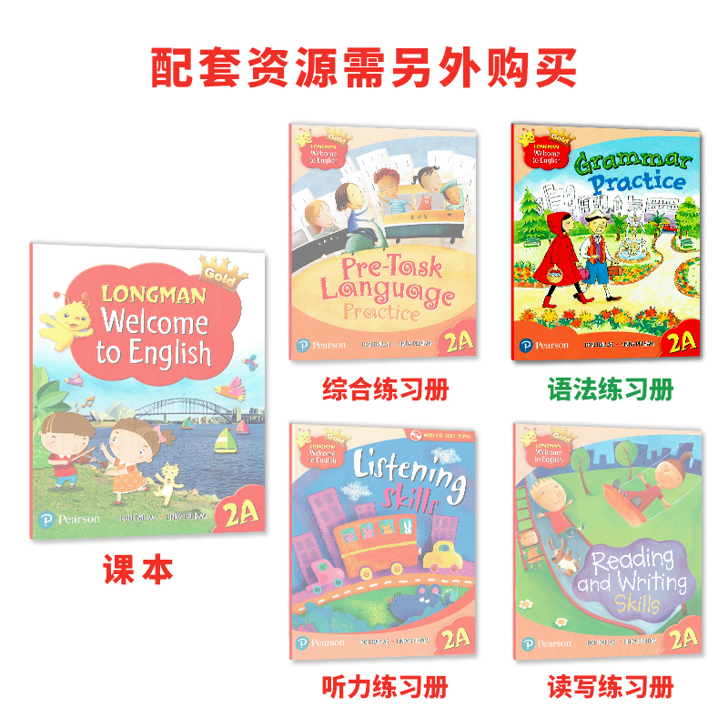 新版香港朗文小学英语教材 Longman Welcome to English 2A Gold新版语法练习册 Grammar Practice 2年级上学期语法强化练习-图0