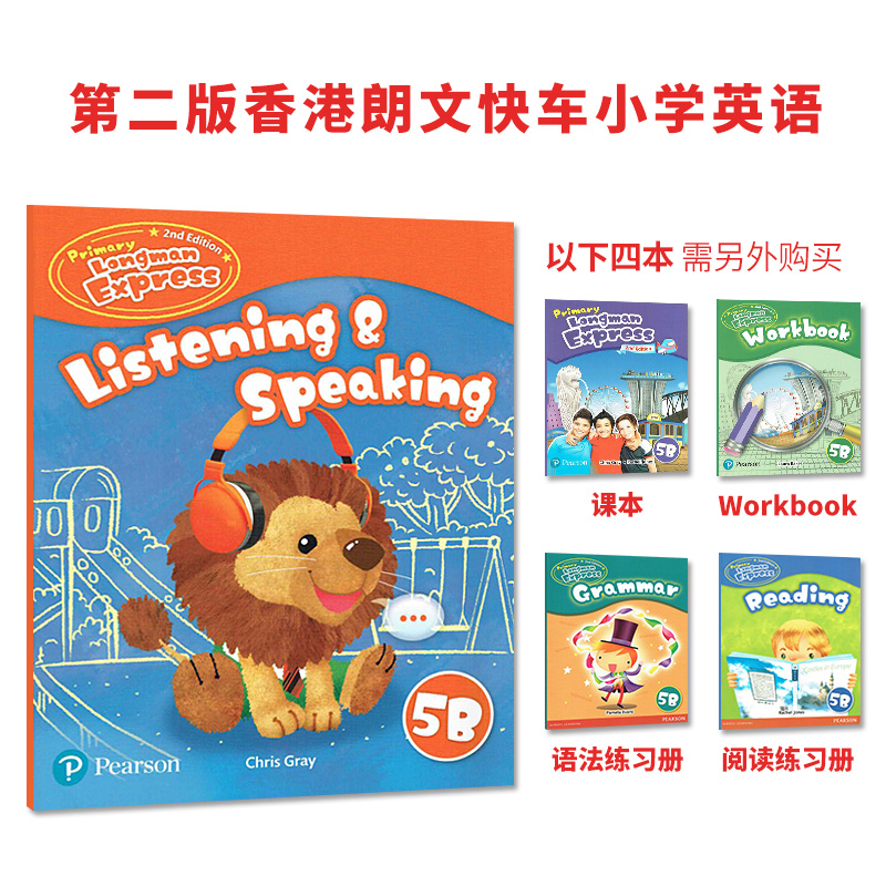 培生新版香港朗文小学英语教材Primary Longman Express 5B 听说练习册Listening&speaking第二版朗文快车PLE原版少儿英语 - 图0