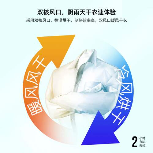 元澳小米电动晾衣架遥控升降晒衣架阳台家用消毒智能晾衣架电动 - 图1