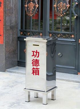 工德箱油灯寺庙长明灯酥油灯食用油灯具佛灯烛台防风灯罩