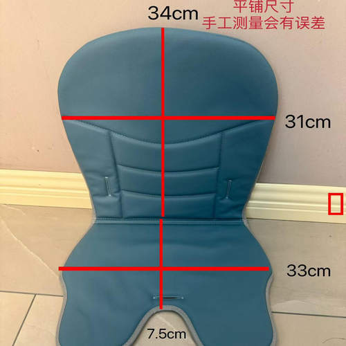适合chicco智高便携小餐椅坐垫爱瑞宝1013儿童餐椅座垫套 - 图0